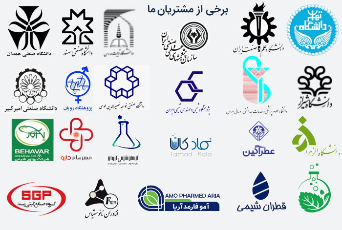 درباره شرکت آماتیس آرا شیمی