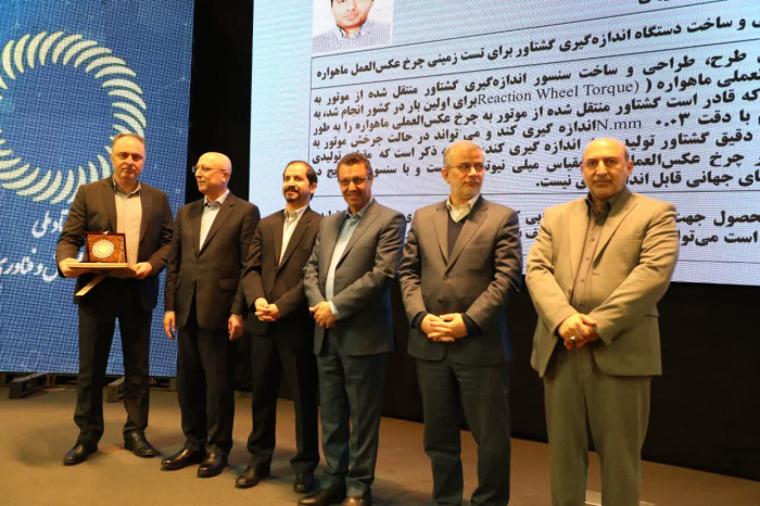 کسب عنوان فناور برتر کشوری برای شرکت آماتیس آرا شیمی